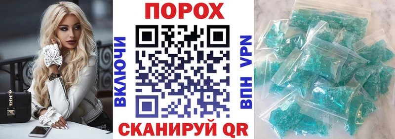 omg зеркало  наркотики  Покров  мориарти формула  Амфетамин Premium 