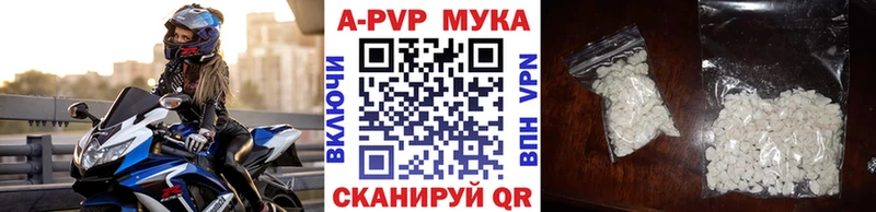 Alpha-PVP крисы CK  это Telegram  Покров 