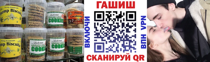 Печенье с ТГК марихуана  ссылка на мегу онион  Покров 