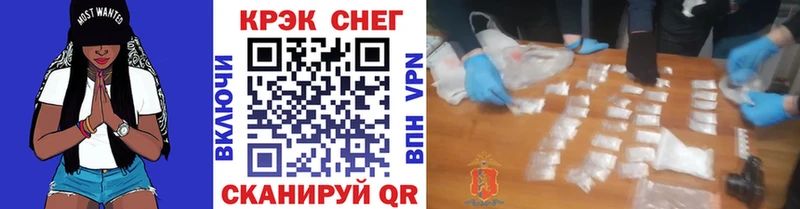 магазин продажи   мега зеркало  Кокаин VHQ  Покров 
