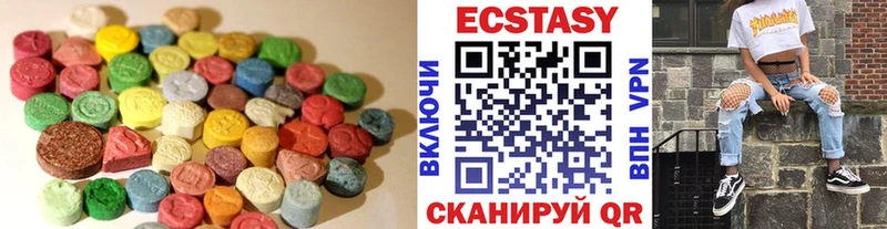Экстази mix  блэк спрут как войти  Покров 