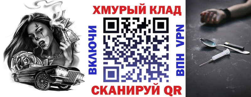 ГЕРОИН хмурый Покров