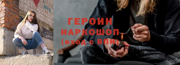 кокаин Алексеевка