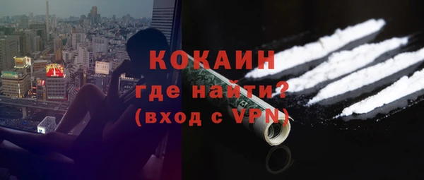 кокаин колумбия Алзамай