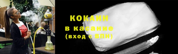 кокаин Алексеевка