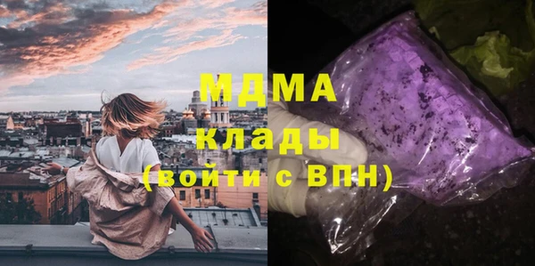 кокаин Алексеевка
