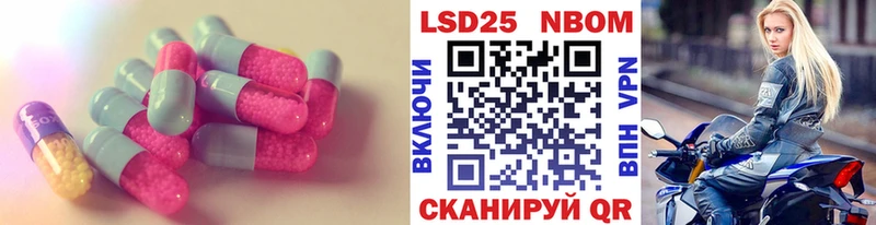 LSD-25 экстази кислота  купить  сайты  Покров 