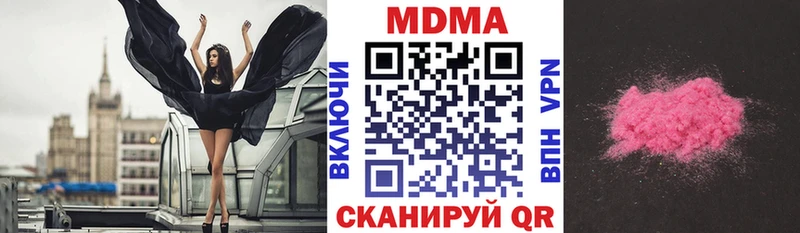 МДМА VHQ  Покров 