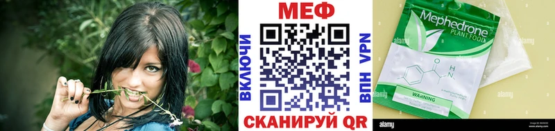Меф мяу мяу  Покров 