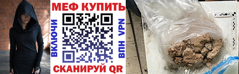 МЕФ мука Покров