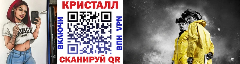 МЕТАМФЕТАМИН винт Покров