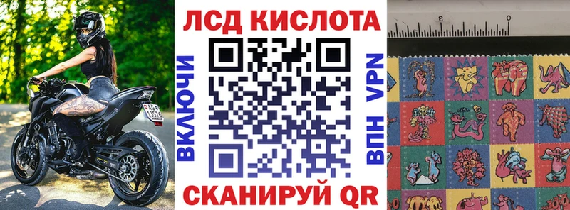 Марки 25I-NBOMe 1,5мг Покров