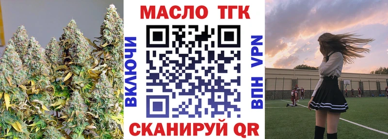 KRAKEN ССЫЛКА  где можно купить наркотик  Покров  ТГК вейп 